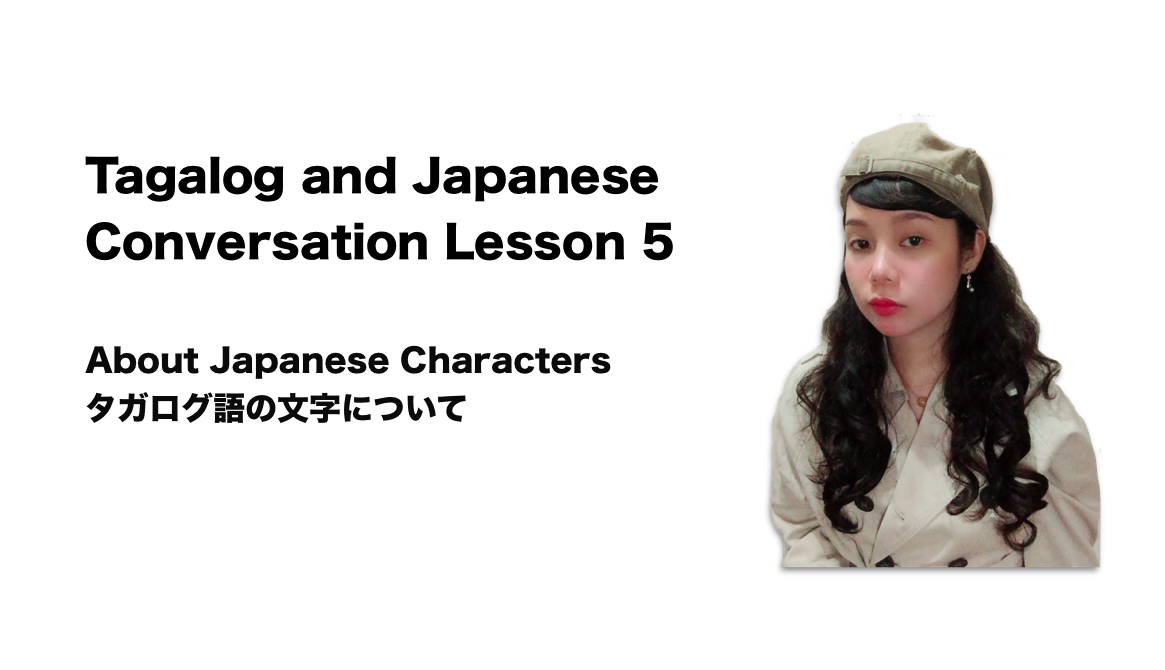 Japanese Tagalog Tagalog and Japanese Conversation Lesson 5: About Japanese Characters ...